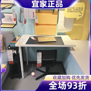 宜家国内利蒙桌子书桌写字桌化妆书桌小户型飘窗书桌设计新品