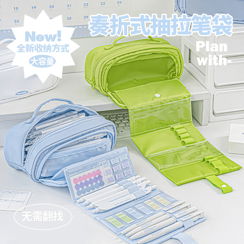 Planwith奏折笔袋2025新款简约文具盒设计感小众抽拉式笔袋大容量