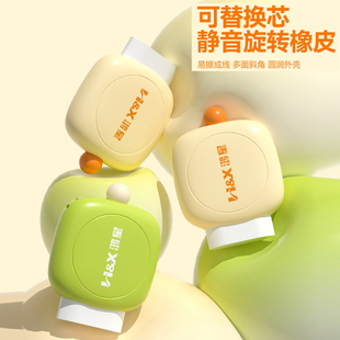 静音旋转橡皮学生无屑超干净幼儿园像皮美术卡通可爱擦字成线橡皮