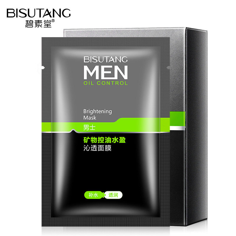 碧素堂男士面膜 矿物控油水盈沁透25g片装保湿清爽补水控油锁水肌,美容护肤/美体/精油,贴片面膜,淘宝优惠券,粉丝福利购,淘宝优惠卷