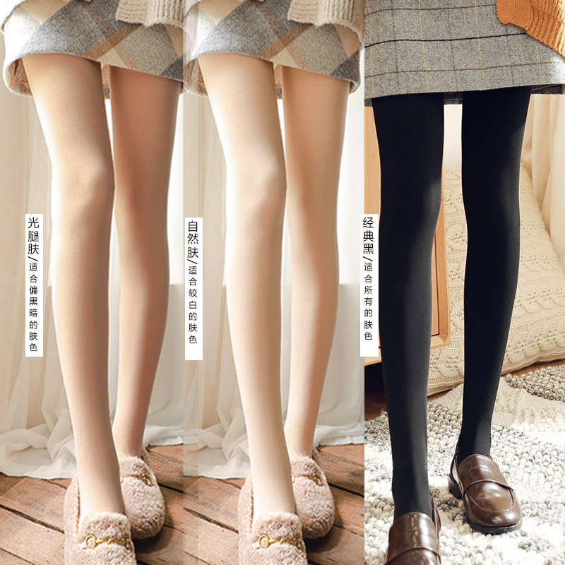 光腿肉色打底裤女内外穿春秋季薄款肤色神器秋冬裸感加绒加厚棉裤在类目 女装/女士精品, 裤子, 打底裤中 - 来自Buy2taobao.com提供专业的淘宝代购服务
