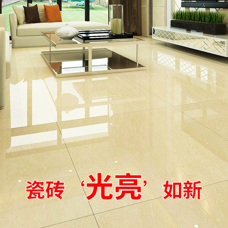 能臣石材护理蜡瓷砖大理石地板抛光清洁液保养上光打蜡增亮剂2瓶