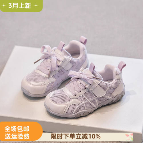 运动鞋2026新款儿童鞋子德训鞋