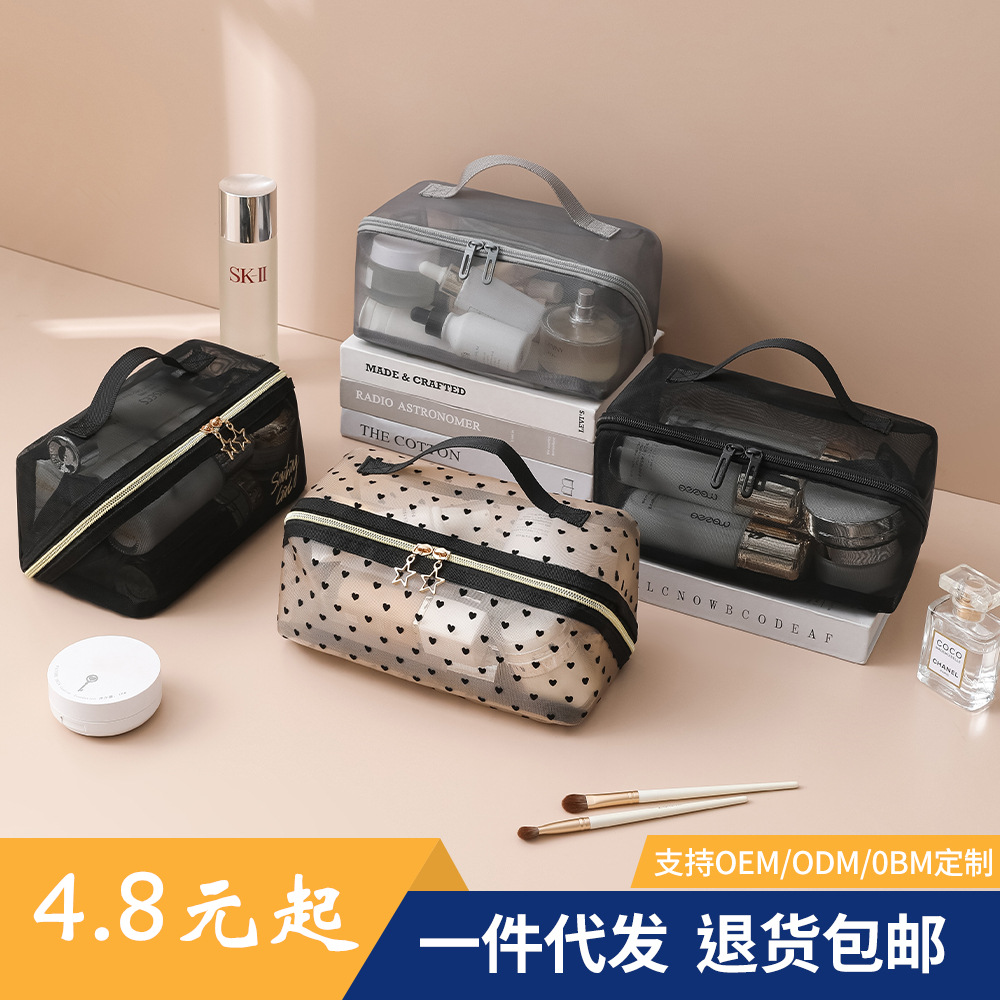 大容量网纱化妆包透明简约洗漱袋化妆品收纳包尼龙网布旅行洗漱