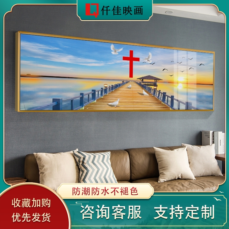 现代简约客厅沙发背景墙十字架挂画卧室床头风景装饰画北欧风壁画