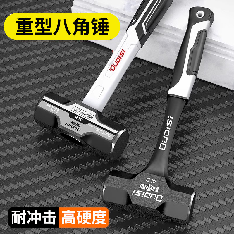 大锤子一体工地石工砸拆墙工具重型实心铁锤八角榔头木工专用减震