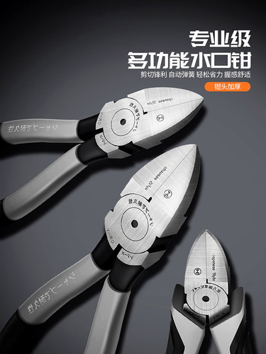 德国盆景专用工具园艺修枝剪水口钳盆栽制作造型叶芽剪家用花艺剪