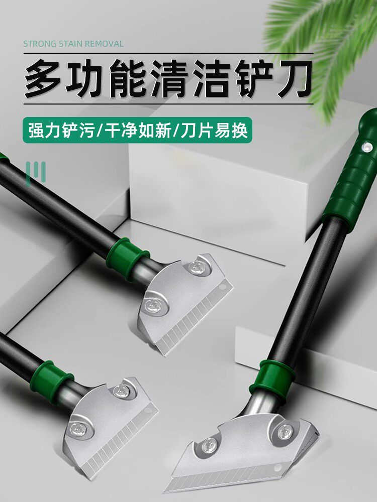 德国铲刀清洁刀多功能铲墙神器美缝玻璃除胶铲子刮刀开荒保洁工具