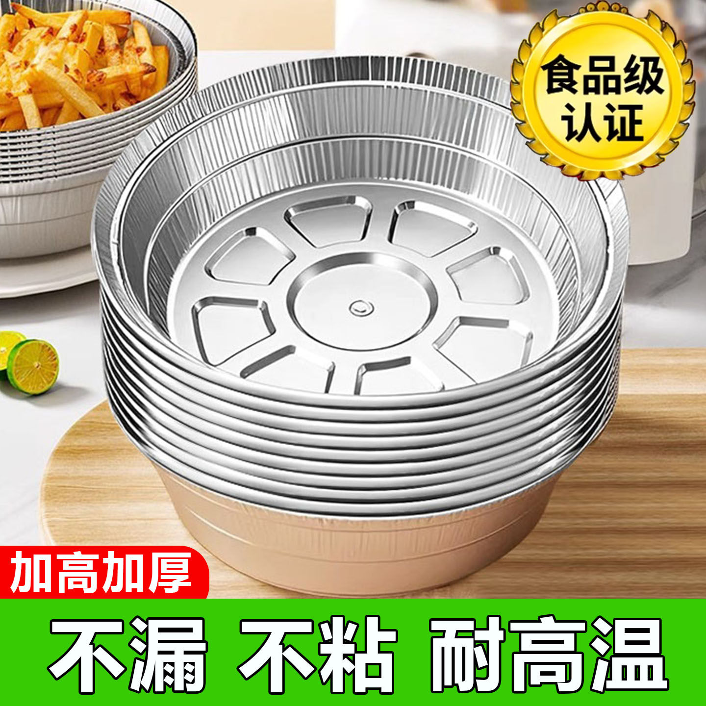 空气炸锅锡纸碗烤箱烘烤专用纸家用锡纸盘食品级烤盘锡箔垫蛋糕盒