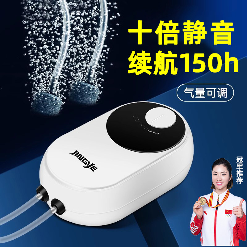 德国氧气增氧泵鱼缸充氧家用养鱼钓鱼插电小型静音usb便携打氧机
