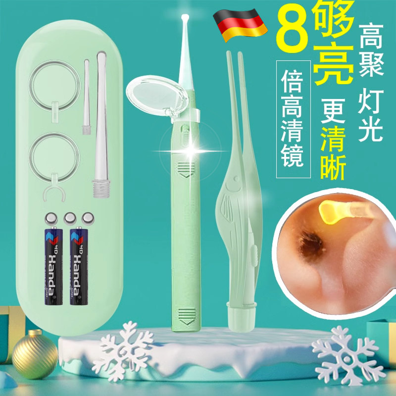 掏耳神器挖耳勺发光带灯软头宝宝耳屎儿童专用镊子采耳挖耳朵工具