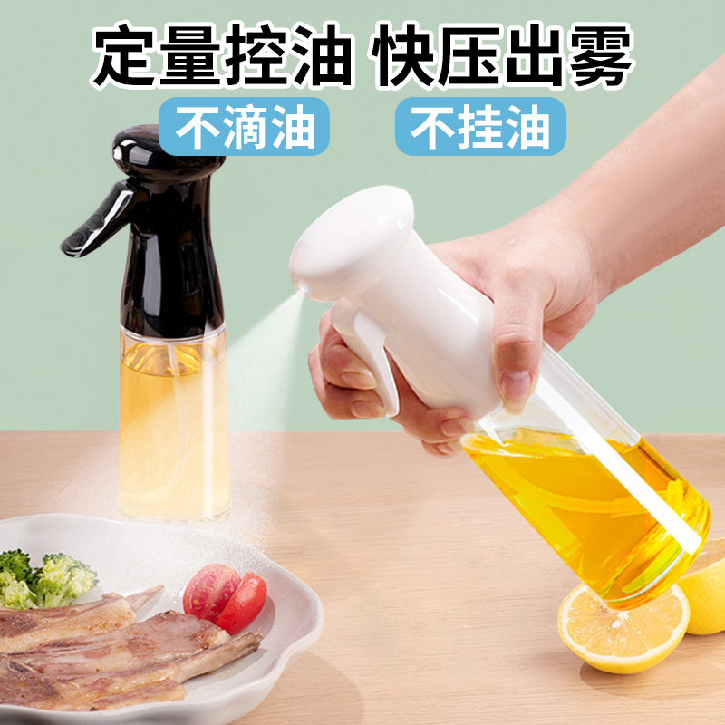 日本喷油壶家用厨房不挂油瓶食品级玻璃雾化专用2024新款食用油罐