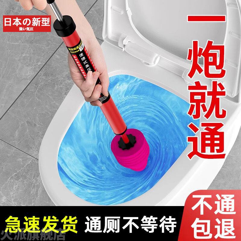 马桶厕所堵塞神器强力疏通器家用一炮通高压气下水道专用工具