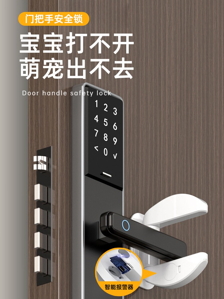 儿童防开启锁婴儿门锁扣入口防猫安全锁门塞门把手防开启器