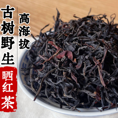 千龄野生古树晒红茶甘甜纯花蜜香