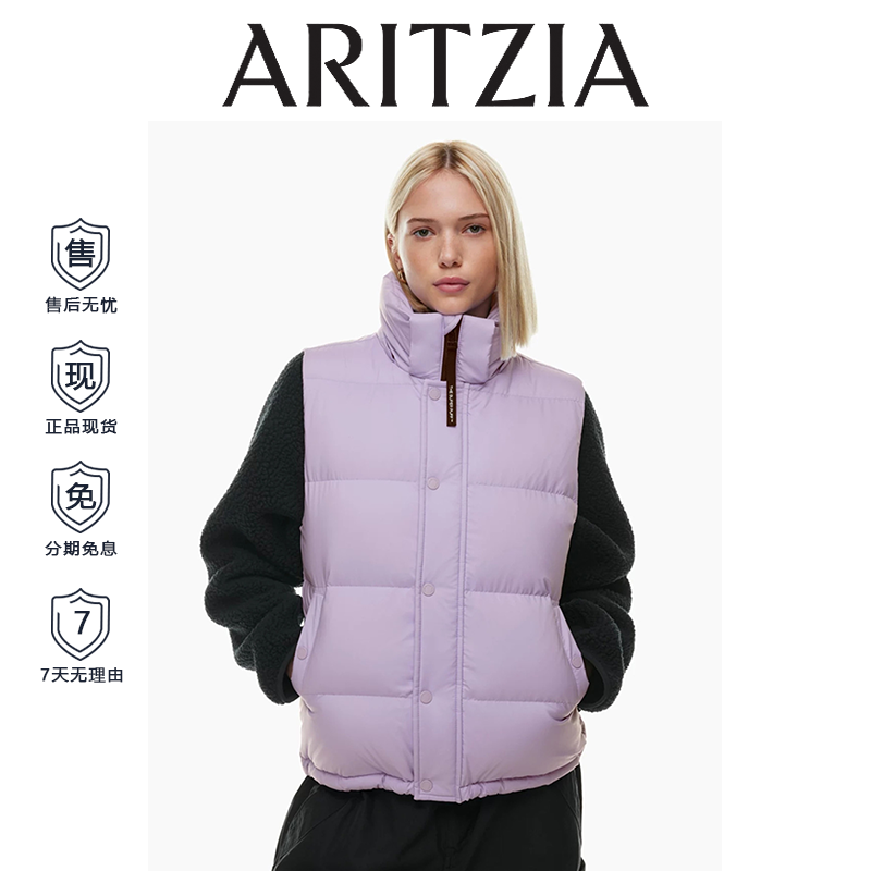 Aritzia羽绒服四格雾面连帽无袖马甲背心鹅绒外套女