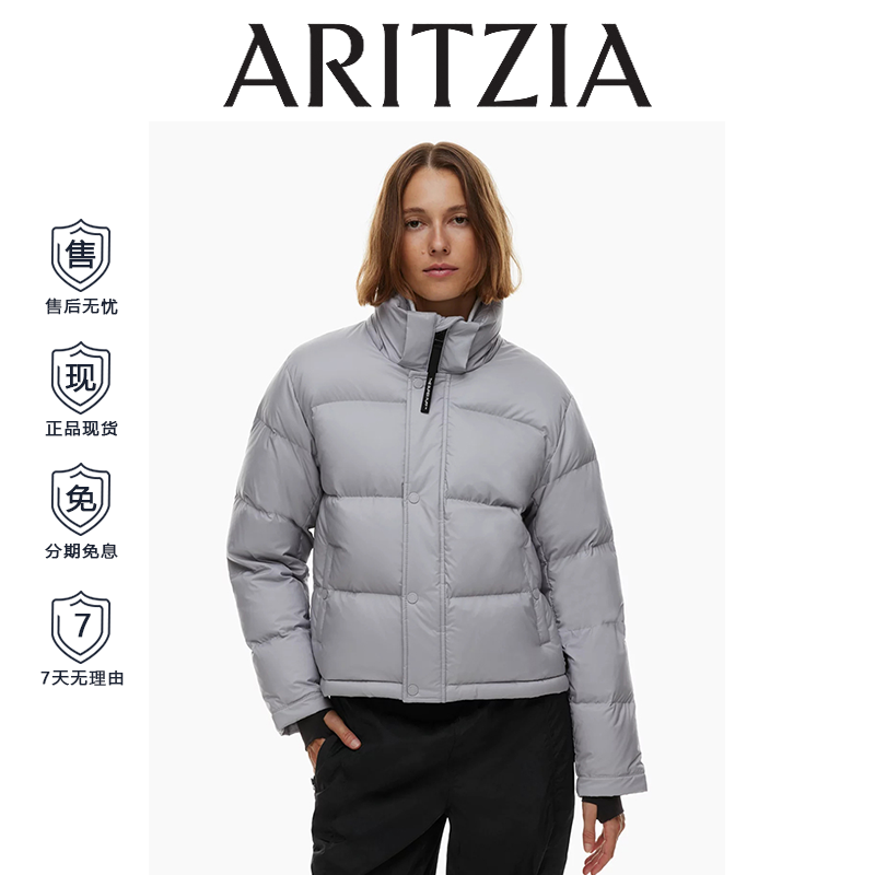 Aritzia加拿大四格羽绒服Super Puff鹅绒哑光面包服