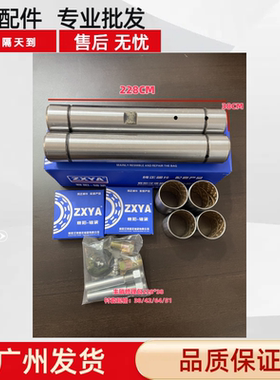 适用EQ145转向节修理包主销修理包EQ153EQ140EQ1060EQ144EQ1041