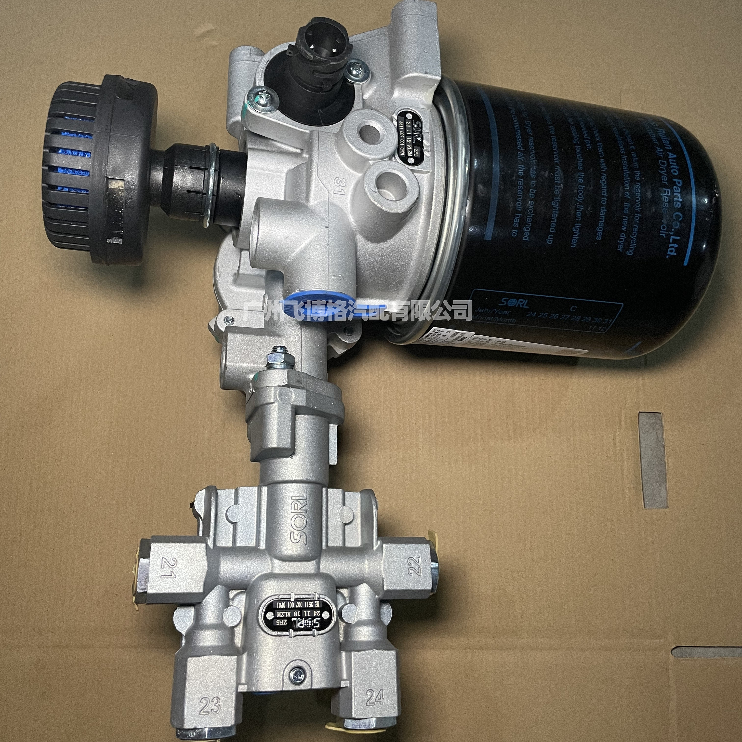 适用东风天龙天锦干燥器总成奥威