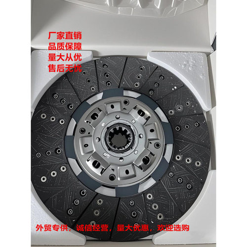 工厂供应离合器从动盘压盘10*380