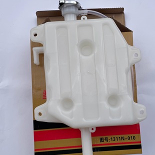 东风天龙天锦紫罗兰 东风153膨胀水箱水箱副水箱加水壶 货车陕汽