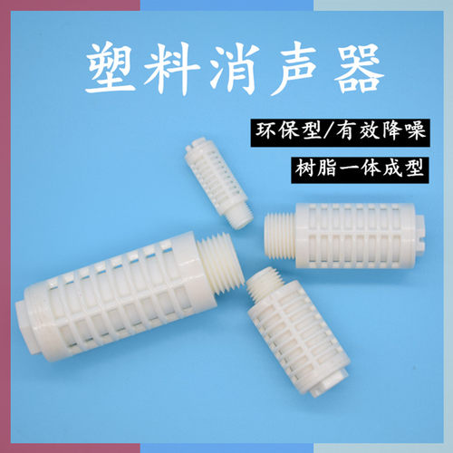 CKD型 聚胺脂消声器SLW-8A 进口气动消声器SLW-6A