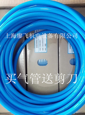 凯成 精品PU管 正品特价批空压机专用管3/4/5/6/8/10/12/14/16