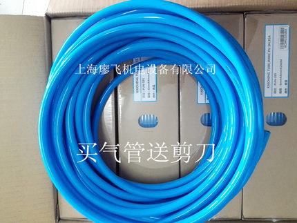 凯成 精品PU管 正品特价批空压机专用管3/4/5/6/8/10/12/14/16