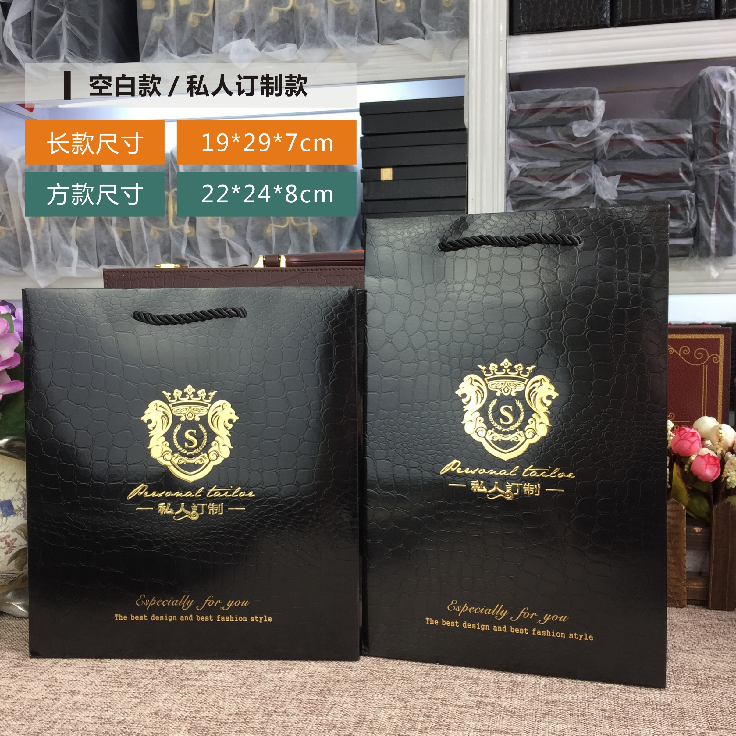 现货黑色空白鳄鱼纹礼品手提纸袋皮具包装袋节日礼物袋订做定制