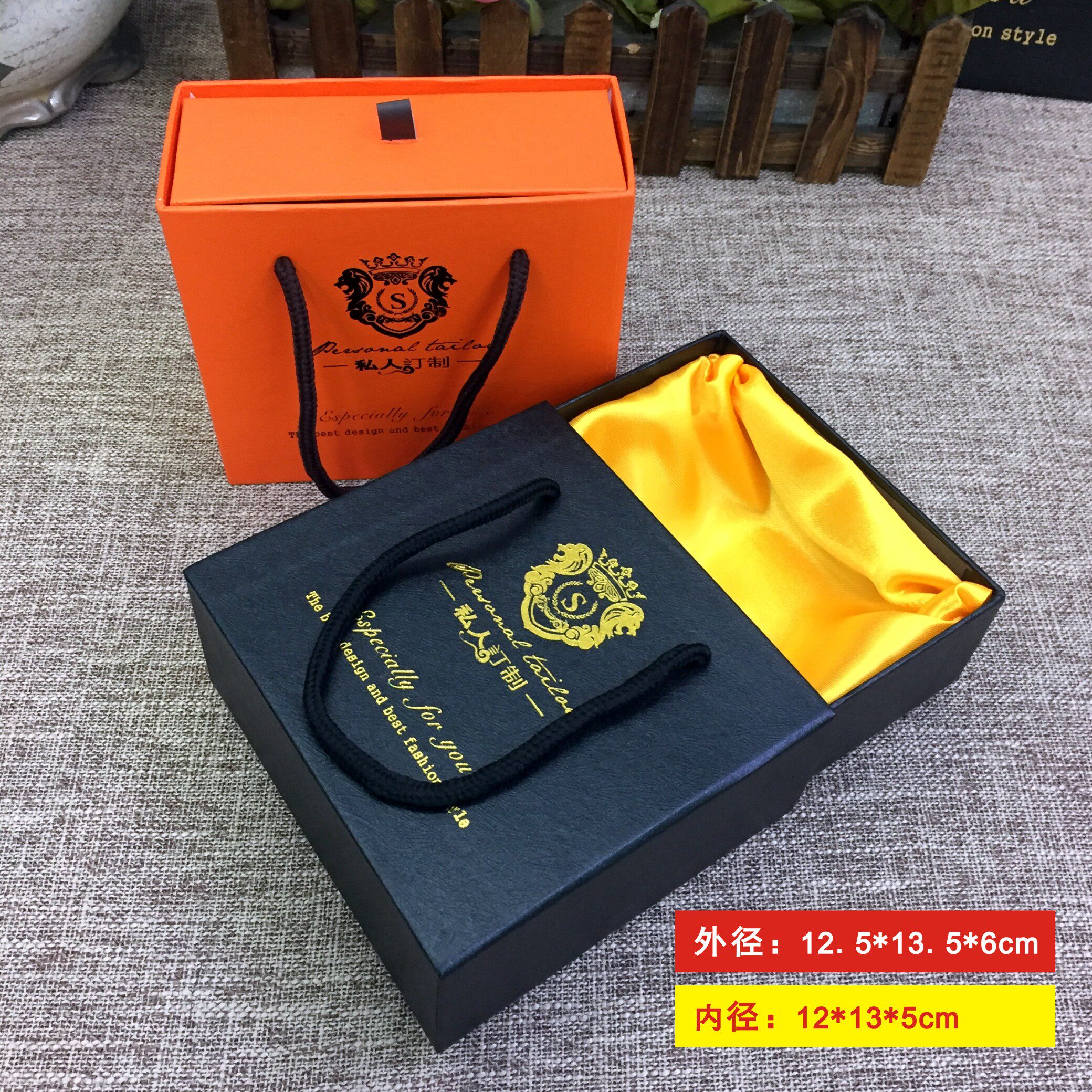 新款现货黑色橙色手提抽拉盒通用皮带钱包抽屉礼品包装盒订做定制