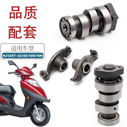 适配豪爵新悦星VSR/VF125 HJ125T-23/25/39国4后刹车线后刹线拉线