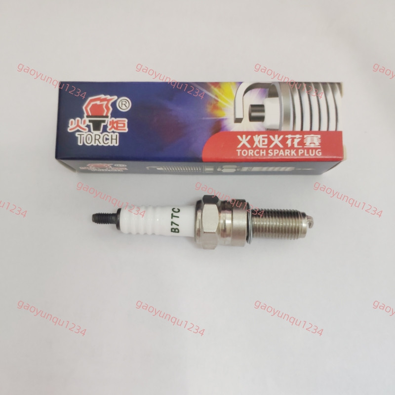 适合铃木EN125国三摩托车火花塞B7RC
