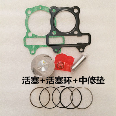 适用新大洲本田DIO迪奥飞梦魔戟SDH125T-23-27-28-29-30-33活塞环