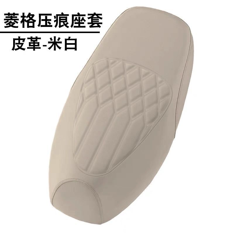 加厚电动车坐垫适用防水防晒座套菱形皮革座垫摩托车防滑减震坐垫