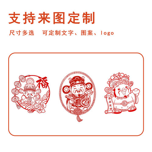 五路财神佛像印章老板雕刻自动出油可连续盖印光敏印章刻章定制