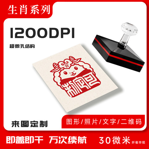 十二生肖印章定制定刻喜庆马年闲章子鼠丑牛寅虎兔龙蛇马羊猴鸡狗