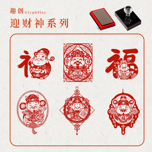 财神印章定制收到即用印迹高清版光敏印章加油款刻字刻章图章