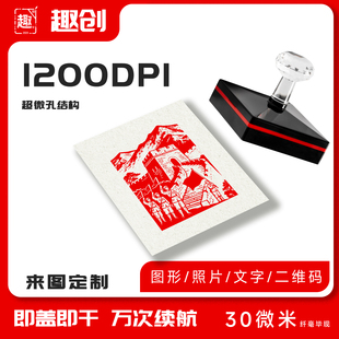 博物馆万里长城印章定制打卡盖章纪念品文创礼品北京纪念品国博