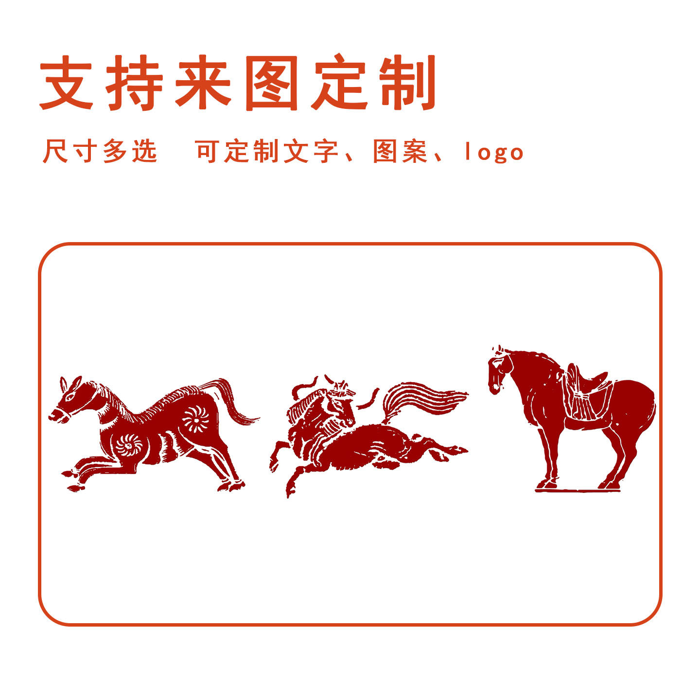 唐马汉马印章成品书画闲章光敏印章书法定制趣味图章学生新款,个性定制/设计服务/DIY,图案印制类,淘宝优惠券,粉丝福利购,淘宝优惠卷