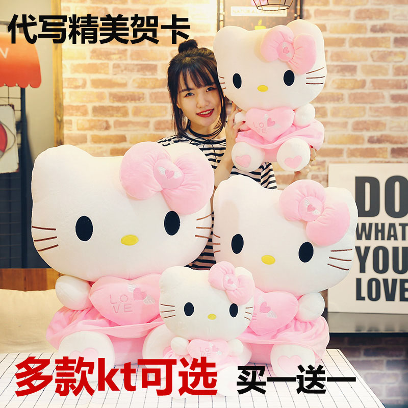 hello kitty¹«×б§Õí¿µÙèëÈÞÍæ¾ß¹þà¶ktèÉúÈÕÍÞÍÞËÍÅ®º¢¶ùͯ