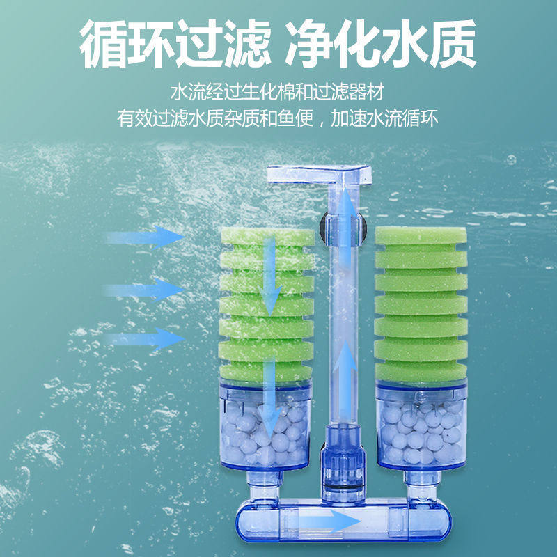 信友水妖精鱼缸过滤器流化床培菌吸便迷你反气举氧气泵内置三合一