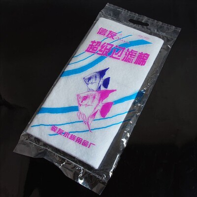信友高密度生化棉鱼缸过滤器