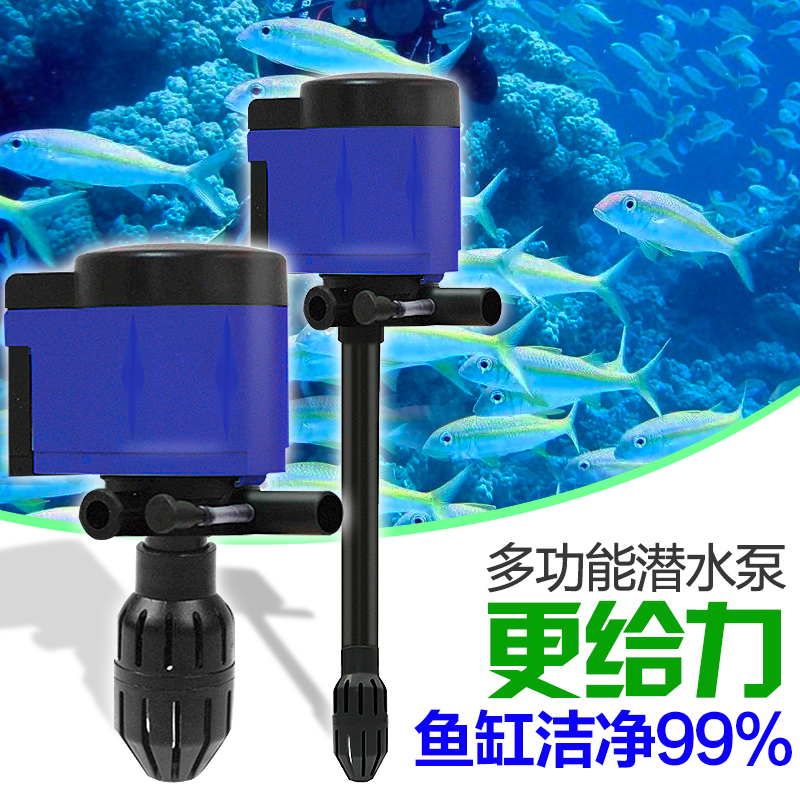 三合一静音水族箱小型鱼缸过滤器