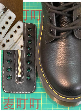 鞋铲鞋舌流苏高帮马丁靴鞋配件whites boots wesco通用真皮鞋拉链