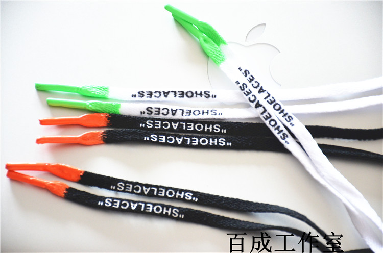 offwhite鞋带DIY球鞋定制双色荧光绿高档印花OW防调包橙黑白绿色