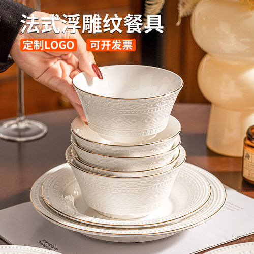 景德镇陶瓷碗2026新款法式浮雕碗