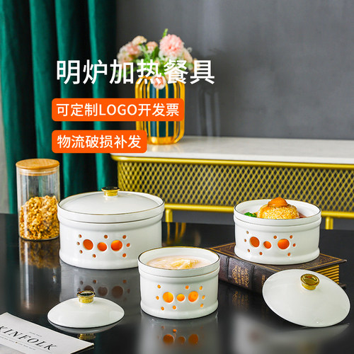 高端精致陶瓷加热位上餐具