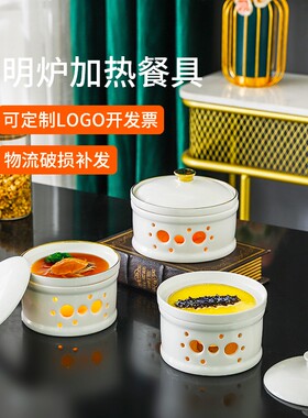 陶瓷金边蜡烛加热位上餐具