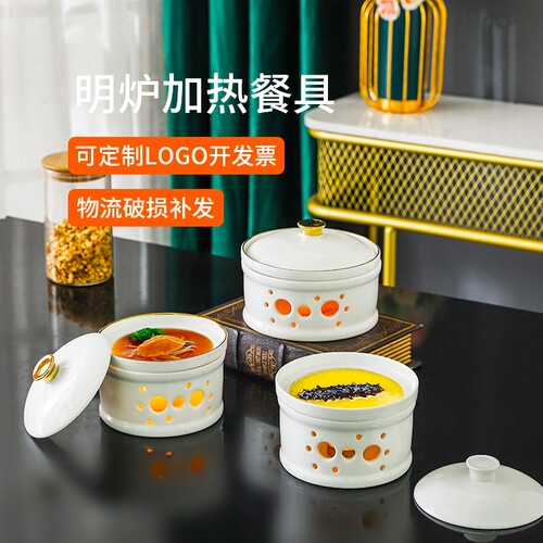 陶瓷金边蜡烛加热位上餐具
