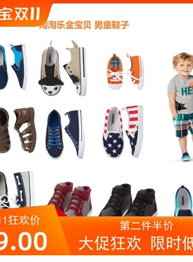金宝贝条纹帆布鞋现货